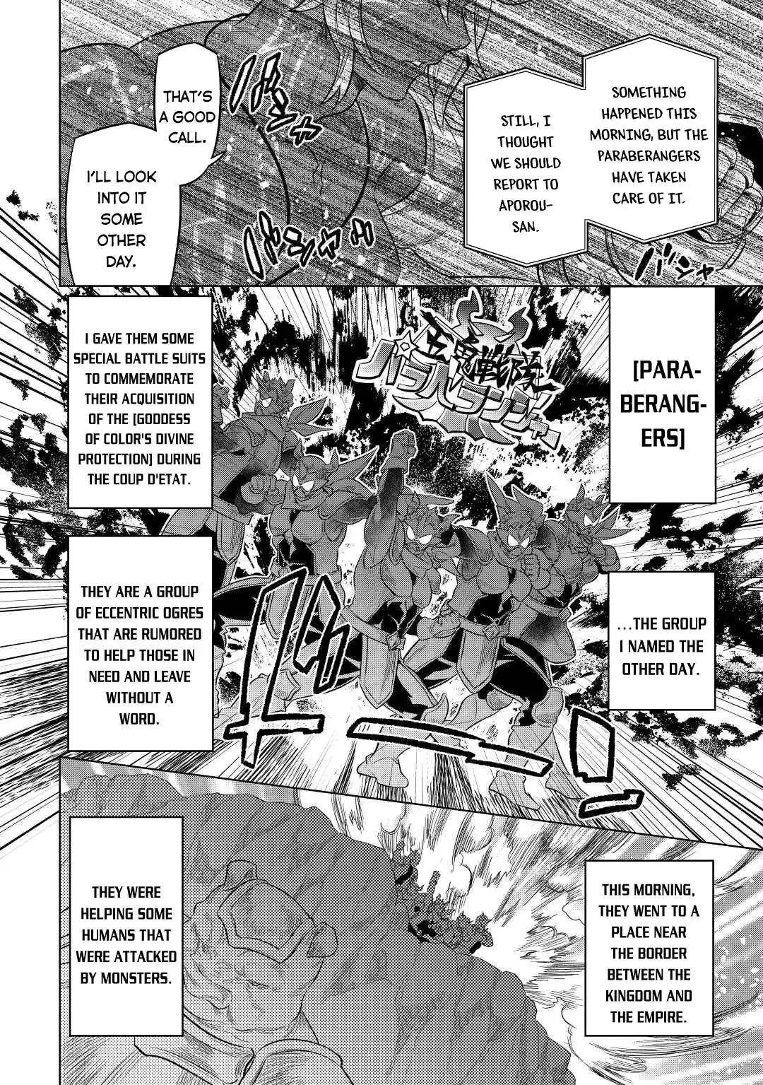 Re:Monster Chapter 80 15